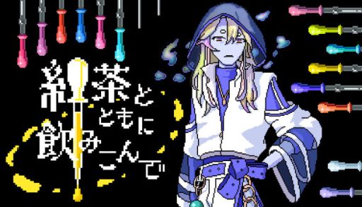 画像ギャラリー No.001のサムネイル画像 / 紅茶を使って,人々の悩みを解決していくエモーショナルADV「紅茶とともに飲みこんで」,Steamストアページを公開