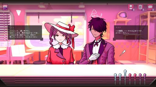 画像ギャラリー No.003のサムネイル画像 / 紅茶を使って,人々の悩みを解決していくエモーショナルADV「紅茶とともに飲みこんで」,Steamストアページを公開