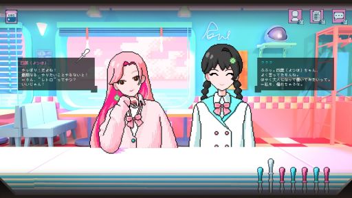 画像ギャラリー No.008のサムネイル画像 / 紅茶を使って,人々の悩みを解決していくエモーショナルADV「紅茶とともに飲みこんで」,Steamストアページを公開