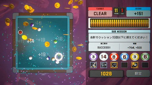 画像ギャラリー No.001のサムネイル画像 / ボールに付与したスキルの相乗効果がカギ。ビリヤード×ローグライクな新作タイトル「Break Shoot」，Steamで本日発売