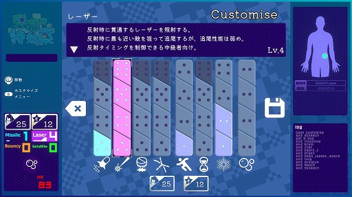 画像ギャラリー No.001のサムネイル画像 / “撃たない”弾幕STG「弾幕病の特効薬」，6月26日にSteamでリリース。被弾時の反撃を駆使して戦う異色システムを採用