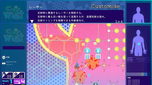 画像ギャラリー No.002のサムネイル画像 / “撃たない”弾幕STG「弾幕病の特効薬」，6月26日にSteamでリリース。被弾時の反撃を駆使して戦う異色システムを採用