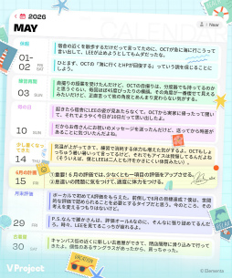 画像ギャラリー No.025のサムネイル画像 / ワイルドなイケメンたち，誰から推せばいいですか？ 新グループ「MacGuffin」登場！ 没入型共感3Dアイドルゲーム「スタートゥユー（StarToU）」の魅力を紹介