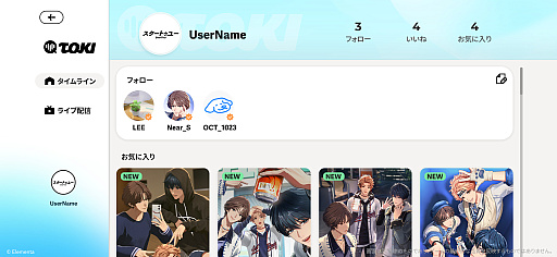 画像ギャラリー No.002のサムネイル画像 / 没入型3Dアイドルゲーム「V Project」，正式タイトルを「スタートゥユー（StarToU）」に変更。新たなアイドルグループ「MacGuffin」も発表