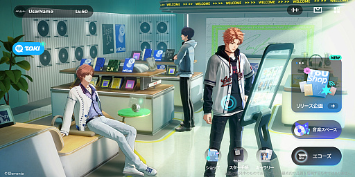 画像ギャラリー No.006のサムネイル画像 / 没入型3Dアイドルゲーム「V Project」，正式タイトルを「スタートゥユー（StarToU）」に変更。新たなアイドルグループ「MacGuffin」も発表