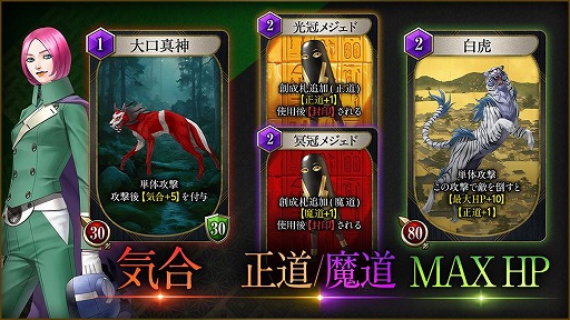 画像ギャラリー No.007のサムネイル画像 / 神魔画家・金子一馬氏が手がける「KAZUMA KANEKO’S ツクヨミ」本日発売。デッキ構築型ローグライクとダークファンタジーが融合した最新作