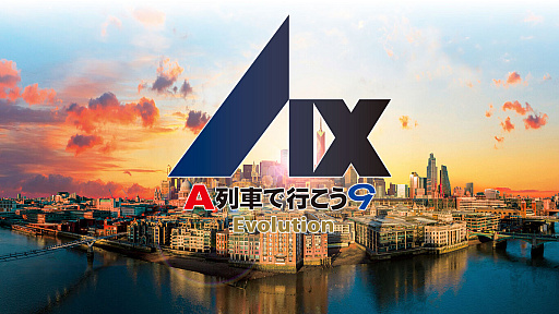 画像ギャラリー No.001のサムネイル画像 / Switch2版「A列車で行こう9 Evolution」本日発売。生配信やフォトコンテスト,リポストキャンペーンなど発売記念イベントを実施