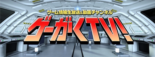 画像ギャラリー No.005のサムネイル画像 / Switch2版「A列車で行こう9 Evolution」本日発売。生配信やフォトコンテスト,リポストキャンペーンなど発売記念イベントを実施