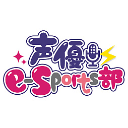 画像ギャラリー No.011のサムネイル画像 / Switch2版「A列車で行こう9 Evolution」本日発売。生配信やフォトコンテスト，リポストキャンペーンなど発売記念イベントを実施