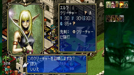 画像ギャラリー No.003のサムネイル画像 / 「カルドセプト ザ ファースト」，体験版をSteamで配信開始。入手したカードは製品版に引き継ぎ可能