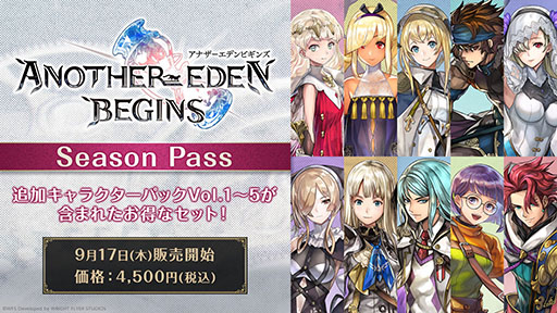 画像ギャラリー No.003のサムネイル画像 / 「アナザーエデン ビギンズ」，Switch2 / Switch向けダウンロード版の予約受付を開始。東京ゲームショウ2026への出展も明らかに