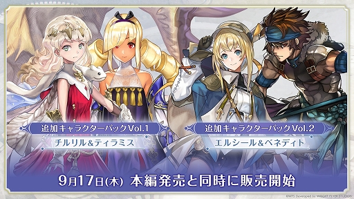 画像ギャラリー No.002のサムネイル画像 / アナデン第1部を再構築したタイムトラベルRPG「アナザーエデン ビギンズ」，PC / Switch向けに本日リリース