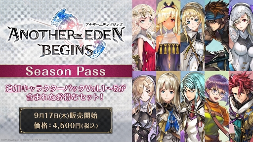 画像ギャラリー No.003のサムネイル画像 / アナデン第1部を再構築したタイムトラベルRPG「アナザーエデン ビギンズ」，PC / Switch向けに本日リリース