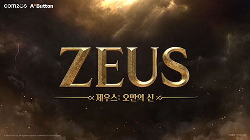 画像ギャラリー No.001のサムネイル画像 / ギリシャ神話を題材とした新作「ZEUS: 傲慢の神」,正式発表。ゼウスの傲慢さによって亀裂が生じた世界を舞台とするMMORPG