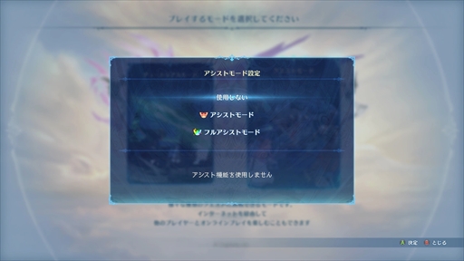 画像ギャラリー No.010のサムネイル画像 / ［プレイレポ］拡張されたアクションが楽しめる！ 「GRANBLUE FANTASY: Relink - Endless Ragnarok」オープンβテストをプレイ