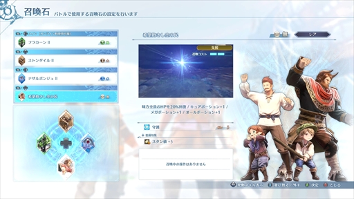 画像ギャラリー No.028のサムネイル画像 / ［プレイレポ］拡張されたアクションが楽しめる！ 「GRANBLUE FANTASY: Relink - Endless Ragnarok」オープンβテストをプレイ