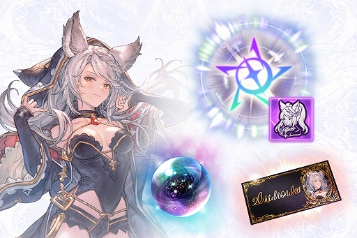 画像ギャラリー No.023のサムネイル画像 / 「GRANBLUE FANTASY: Relink - Endless Ragnarok」，本日リリース。フラウとフェディエルを解放できるキャラクターセットも登場
