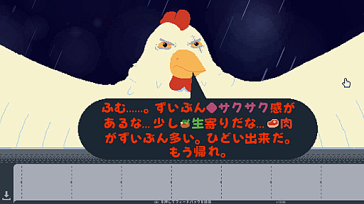 画像ギャラリー No.004のサムネイル画像 / Steamで「圧倒的に好評」かつ「体験版あり」なら安心でしょ！　ゴールデンウィークを有意義に過ごせる2026年リリースタイトルカタログ