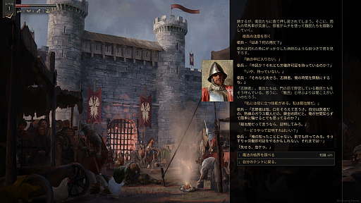 画像ギャラリー No.013のサムネイル画像 / Steamで「圧倒的に好評」かつ「体験版あり」なら安心でしょ！　ゴールデンウィークを有意義に過ごせる2026年リリースタイトルカタログ