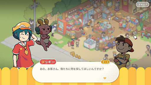 画像ギャラリー No.022のサムネイル画像 / Steamで「圧倒的に好評」かつ「体験版あり」なら安心でしょ！　ゴールデンウィークを有意義に過ごせる2026年リリースタイトルカタログ