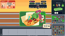 画像ギャラリー No.028のサムネイル画像 / Steamで「圧倒的に好評」かつ「体験版あり」なら安心でしょ！　ゴールデンウィークを有意義に過ごせる2026年リリースタイトルカタログ