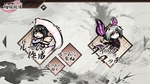 画像ギャラリー No.004のサムネイル画像 / 「桜降る代に決闘を 〜絢爛競演〜」,デモ版をSteamで配信開始。相手のキャラを見てデッキを組む“眼前構築”を特徴とした2人用対戦カードゲーム