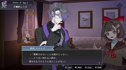 画像ギャラリー No.003のサムネイル画像 / 対話や読心，翻訳で相手の本音を読み解く共感型心理ミステリーADV「さとり中二病相談室 -第二現実の翻訳者-」，体験版をSteamで配信開始