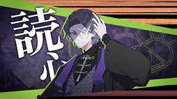 画像ギャラリー No.005のサムネイル画像 / 対話や読心，翻訳で相手の本音を読み解く共感型心理ミステリーADV「さとり中二病相談室 -第二現実の翻訳者-」，体験版をSteamで配信開始