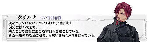 画像ギャラリー No.008のサムネイル画像 / 「Algorithm Prescription」はお互いにとって最適な「100分の1の好感度」を目指す「沼系恋愛ビジュアルノベル」。体験版も配信中