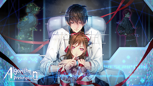 画像ギャラリー No.004のサムネイル画像 / 「Algorithm Prescription」,AGF2026に初参加。深町寿成さんら出演の特別ステージを11月7日に開催