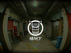 ��Ͷ��������￯��������ֲ��ϲ��פ���ư���ִؤ�ä��ʹ֤ϡ��㳰�ʤ��ä���פȤ�������ϲ�������̩�����äƤ���