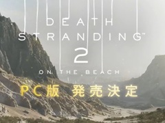 ��DEATH STRANDING 2: ON THE BEACH�ס�PC�Ǥ�3��19����ȯ����ꡣ�ե졼��졼�Ⱦ�²����ʤ�PC���ȼ��ε�ǽ���ɲ�