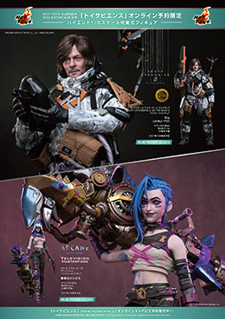 画像ギャラリー No.003のサムネイル画像 / 「HOT TOYS SUMMER 2026 SHOWCASE」，8月15日よりベルサール秋葉原にて開催。ホットトイズの新作展示に，イベント限定アイテムの販売も予定