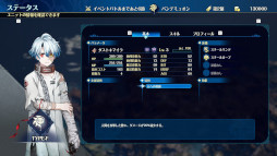 画像ギャラリー No.005のサムネイル画像 / ファンタジーウォーシミュレーション「ブリガンダイン アビス」本日発売。TGS 2026では，ARモニタでおすすめの勢力を診断する特別企画を実施