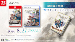 画像ギャラリー No.008のサムネイル画像 / ファンタジーウォーシミュレーション「ブリガンダイン アビス」本日発売。TGS 2026では，ARモニタでおすすめの勢力を診断する特別企画を実施