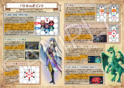 画像ギャラリー No.010のサムネイル画像 / ファンタジーウォーシミュレーション「ブリガンダイン アビス」本日発売。TGS 2026では，ARモニタでおすすめの勢力を診断する特別企画を実施
