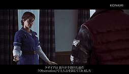 画像ギャラリー No.006のサムネイル画像 / 「SILENT HILL: Townfall」日本語ボイスキャストとして,安元洋貴さん,甲斐田裕子さん,大塚明夫さんを起用
