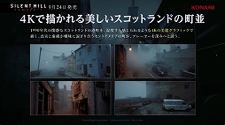 画像ギャラリー No.003のサムネイル画像 / 約50分間にわたる先行プレイを披露。「SILENT HILL: Townfall」ステージイベントレポート［TGS2026］