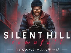 約50分間にわたる先行プレイを披露。「SILENT HILL: Townfall」ステージイベントレポート［TGS2026］