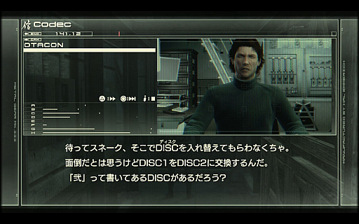 画像ギャラリー No.013のサムネイル画像 / 「METAL GEAR SOLID: MASTER COLLECTION Vol.2」プレイレポート。「MGS」サーガが一つの区切りを迎える「MGS4」とMGSPW」を収録