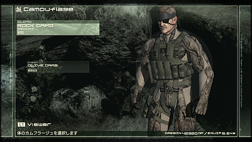 画像ギャラリー No.013のサムネイル画像 / 「METAL GEAR SOLID 4」の「オクトカム」ファッションスナップ。景色を纏う，スネークの特別な装いをご覧あれ
