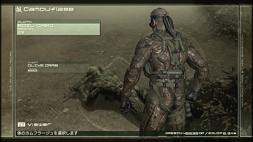 画像ギャラリー No.016のサムネイル画像 / 「METAL GEAR SOLID 4」の「オクトカム」ファッションスナップ。景色を纏う，スネークの特別な装いをご覧あれ