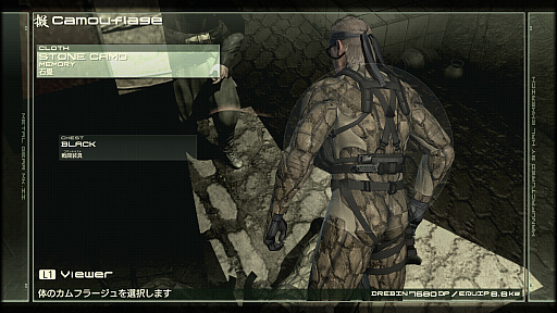 画像ギャラリー No.022のサムネイル画像 / 「METAL GEAR SOLID 4」の「オクトカム」ファッションスナップ。景色を纏う，スネークの特別な装いをご覧あれ