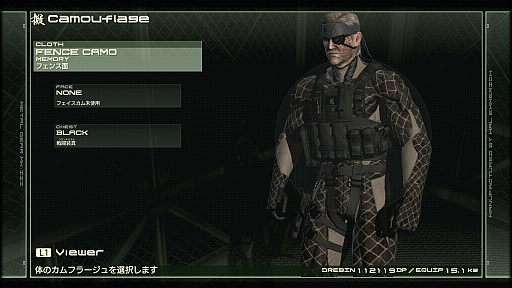 画像ギャラリー No.039のサムネイル画像 / 「METAL GEAR SOLID 4」の「オクトカム」ファッションスナップ。景色を纏う，スネークの特別な装いをご覧あれ