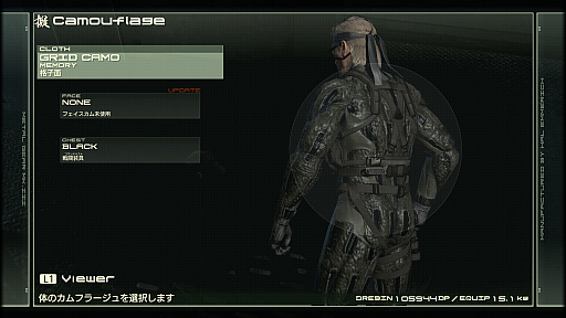 画像ギャラリー No.042のサムネイル画像 / 「METAL GEAR SOLID 4」の「オクトカム」ファッションスナップ。景色を纏う，スネークの特別な装いをご覧あれ