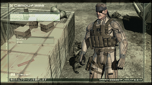 画像ギャラリー No.047のサムネイル画像 / 「METAL GEAR SOLID 4」の「オクトカム」ファッションスナップ。景色を纏う，スネークの特別な装いをご覧あれ