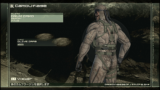 画像ギャラリー No.050のサムネイル画像 / 「METAL GEAR SOLID 4」の「オクトカム」ファッションスナップ。景色を纏う，スネークの特別な装いをご覧あれ