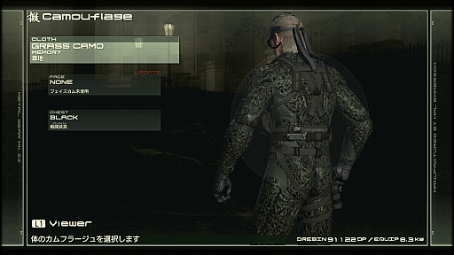 画像ギャラリー No.062のサムネイル画像 / 「METAL GEAR SOLID 4」の「オクトカム」ファッションスナップ。景色を纏う，スネークの特別な装いをご覧あれ