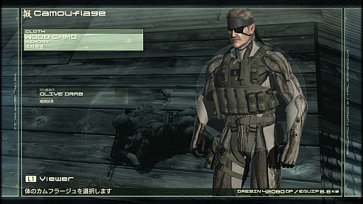 画像ギャラリー No.097のサムネイル画像 / 「METAL GEAR SOLID 4」の「オクトカム」ファッションスナップ。景色を纏う，スネークの特別な装いをご覧あれ