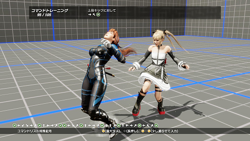 画像ギャラリー No.024のサムネイル画像 / 本日発売「DEAD OR ALIVE 6 Last Round」の初心者向けガイド。基本無料版で，奥深い3D格闘ゲームをまず浅瀬から体験しよう！